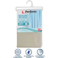 Шторка-занавеска для ванны Perfecto Linea Secret 36-118101 (лампы)