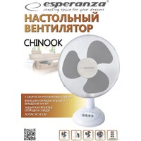Вентилятор Esperanza EHF003WE