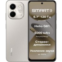 Телефон Infinix Smart 9 X6532 4GB/128GB (нео-титановый)