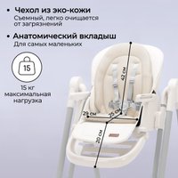 Трансформер Bubago Pablo BG 139-3 (белый)