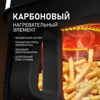 Аэрогриль (аэрофритюрница) Weissgauff WAF 515 GB Air Cook Master в Лиде
