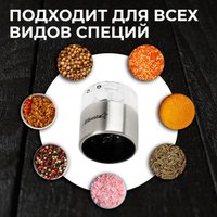 Электроперечница Atlanta ATH-4622