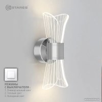 Бра Estares Dio 12W 2Y-ON/OFF-230x80x85-CHROME/CLEAR-220-IP20