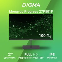 Монитор Digma Progress 27P501F