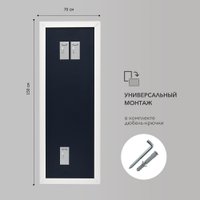 Зеркало Алмаз-Люкс MF-1 15070 (белый)