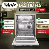 Отдельностоящая посудомоечная машина ARDO DBEA1362B2