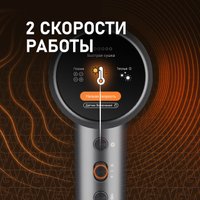 Фен Weissgauff WHD 160 BLDC Infrared Plasma Care в Витебске