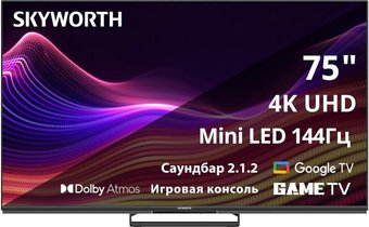 MiniLED телевизор Skyworth 75X87G