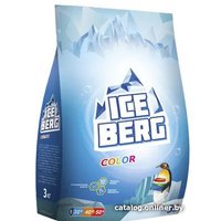Стиральный порошок ICEBERG Color 3 кг