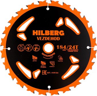 Hilberg Vezdehod HVR184