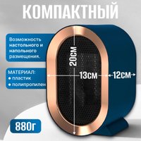 Тепловентилятор Sundays Home TBD0604356401B