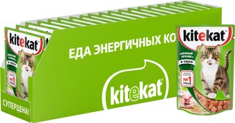 Пресервы Kitekat Нежный кролик в соусе 28x85 г