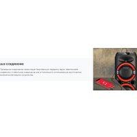 Патибокс Soundmax SM-MS4101 в Борисове