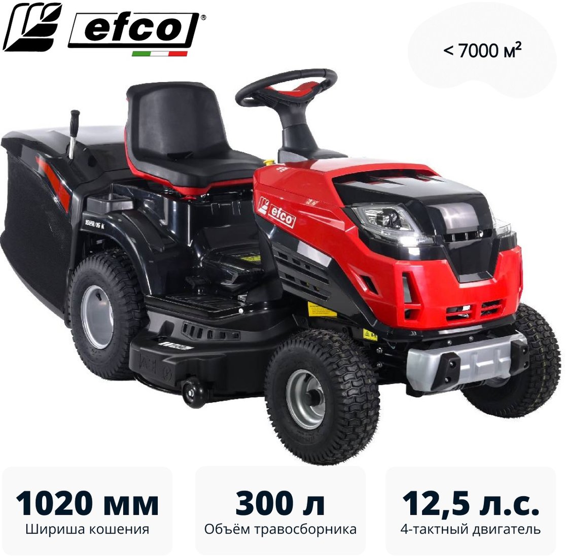

Райдер Efco EF 102R/16 K