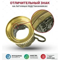 Подстаканник Кольчугинский мельхиор Миру Мир С9408/100