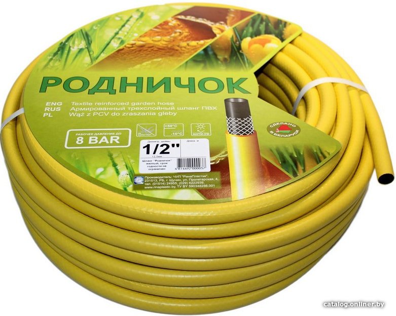 Шланг РинаПластик Родничок ШРЖ1/2-25 (желтый, 1/2, 25 м)