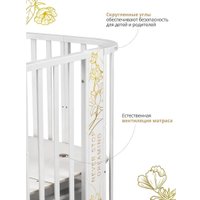 Классическая детская кроватка Indigo Green Line 5 в 1 поперечный маятник (цветы)