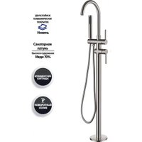 Смеситель Grocenberg GB900 (никель)