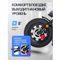 Электровелосипед Jetson Monster Pro LED в Бресте