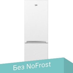 

Холодильник BEKO RCSK270M20W