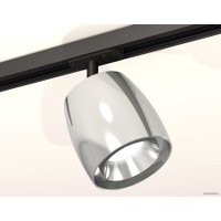 Трековый светильник Ambrella light XT XT1143001