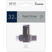 USB Flash SmartBuy MC45 32GB