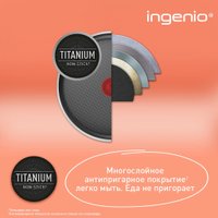 Набор сковород Tefal Ingenio Cook Eat L881S904