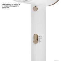 Фен Galaxy Line GL4353