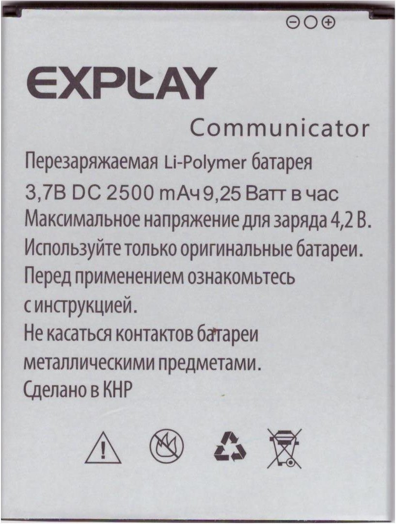 

Аккумулятор для телефона Explay Communicatоr