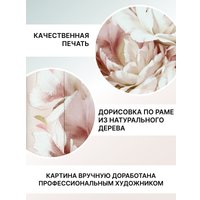Картина Декарт Цветок пиона 1 8Л0643 (в раме)