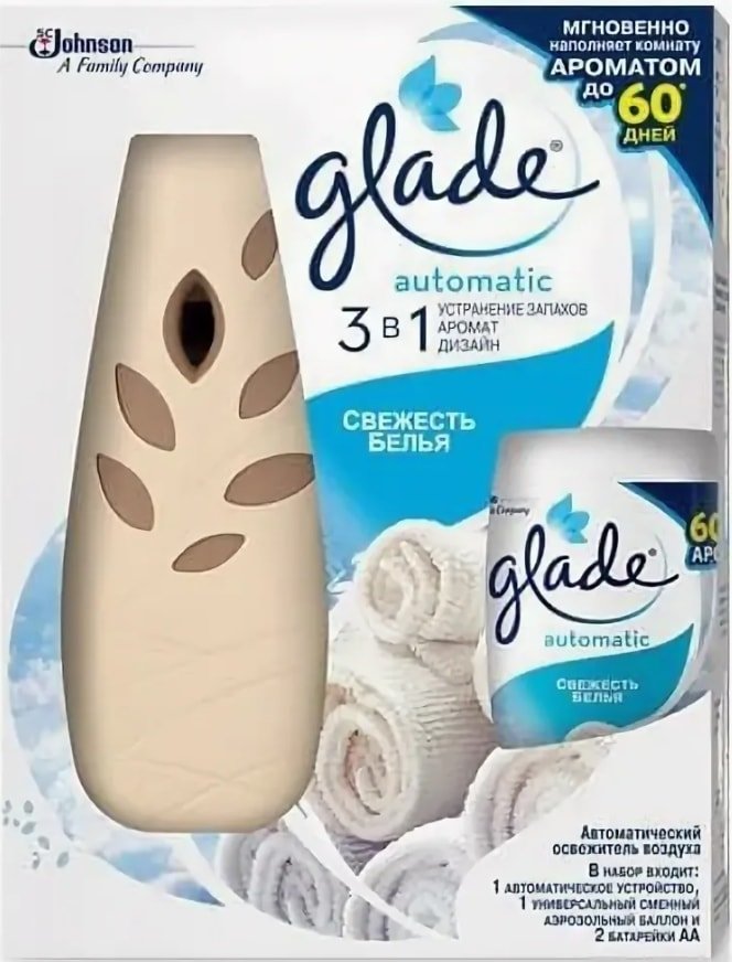 

Автоматический освежитель воздуха Glade Automatic Свежесть белья 269 мл 8991160431