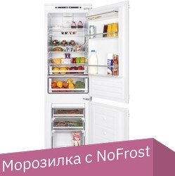 

Холодильник MAUNFELD MBF177NFFW