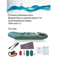 Моторно-гребная лодка Leader Boats Компакт-260 0082200 (зеленый)