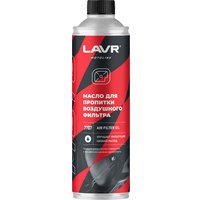  Lavr Motoline Масло для пропитки воздушного фильтра мотоцикла 580мл Ln7707