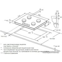 Варочная панель Graude GS 60.1 SM