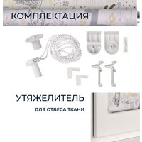 Мини рулонные шторы Franc Gardiner Print Сказочный лес 100х160 9403217474 (серый)