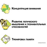 Развивающая игра Bondibon Пицца с грибами ВВ4330