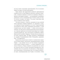  Гаятри. Путь художника 9785990808157 (Джулия Кэмерон)