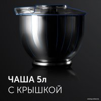 Кухонная машина RED Solution RKM-4021