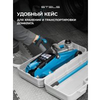 Подкатной домкрат Stels 51128 2т (кейс)