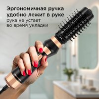 Фен-щетка Redmond (Редмонд) HD1730 (черный)