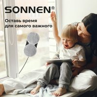 Робот для мытья окон Sonnen Tech RWC-124 Dual Spray