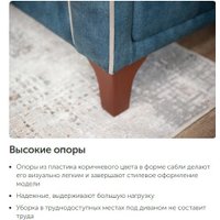 Диван Sofos Марсель тип B (Columbia Nut/Bingo Chocolate) в Бресте