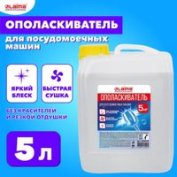 Ополаскиватель для посудомоечной машины Laima Professional 609279 (5 л)