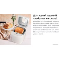 Хлебопечка Kitfort KT-310