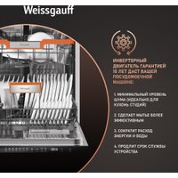 Встраиваемая посудомоечная машина Weissgauff BDW 6037 Inverter AutoOpen Infolight