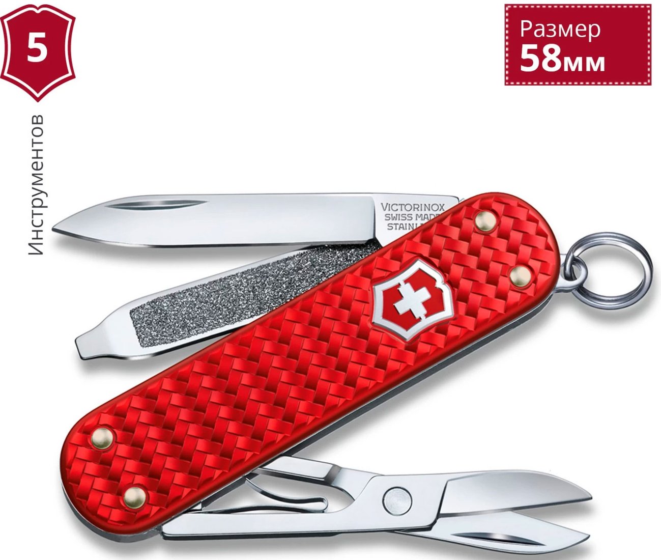 

Мультитул Victorinox Classic Precious Alox 0.6221.401G (красный)