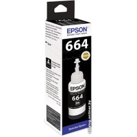 Чернила Epson C13T66414A