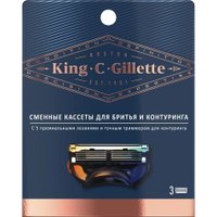 Сменные кассеты для бритья Gillette King C. (3 шт) 7702018545902