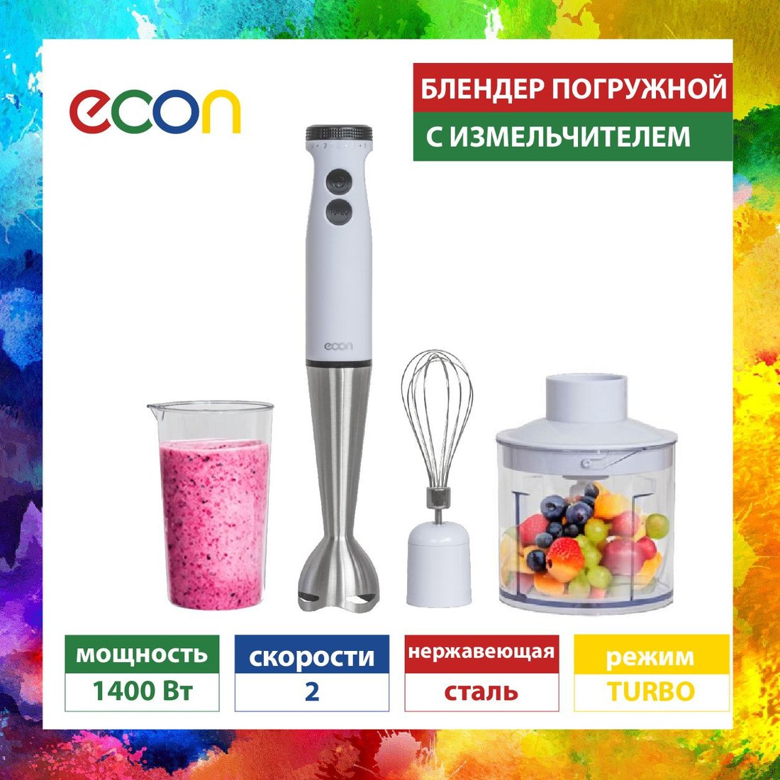 

Погружной блендер Econ ECO-437HB